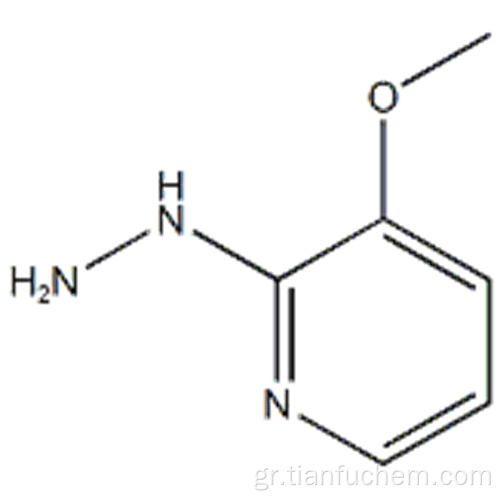 (3-μεθοξυπυριδιν-2-υλ) υδραζίνη CAS 210992-34-0